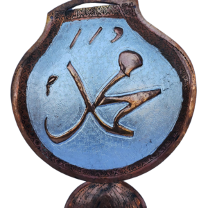Royal Kashmiri Islamic Calligraphy Art – A Tribute to Heritage & Devotion
