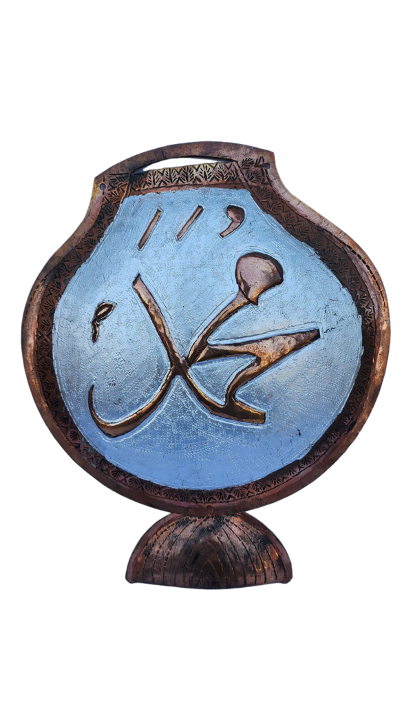 Royal Kashmiri Islamic Calligraphy Art – A Tribute to Heritage & Devotion